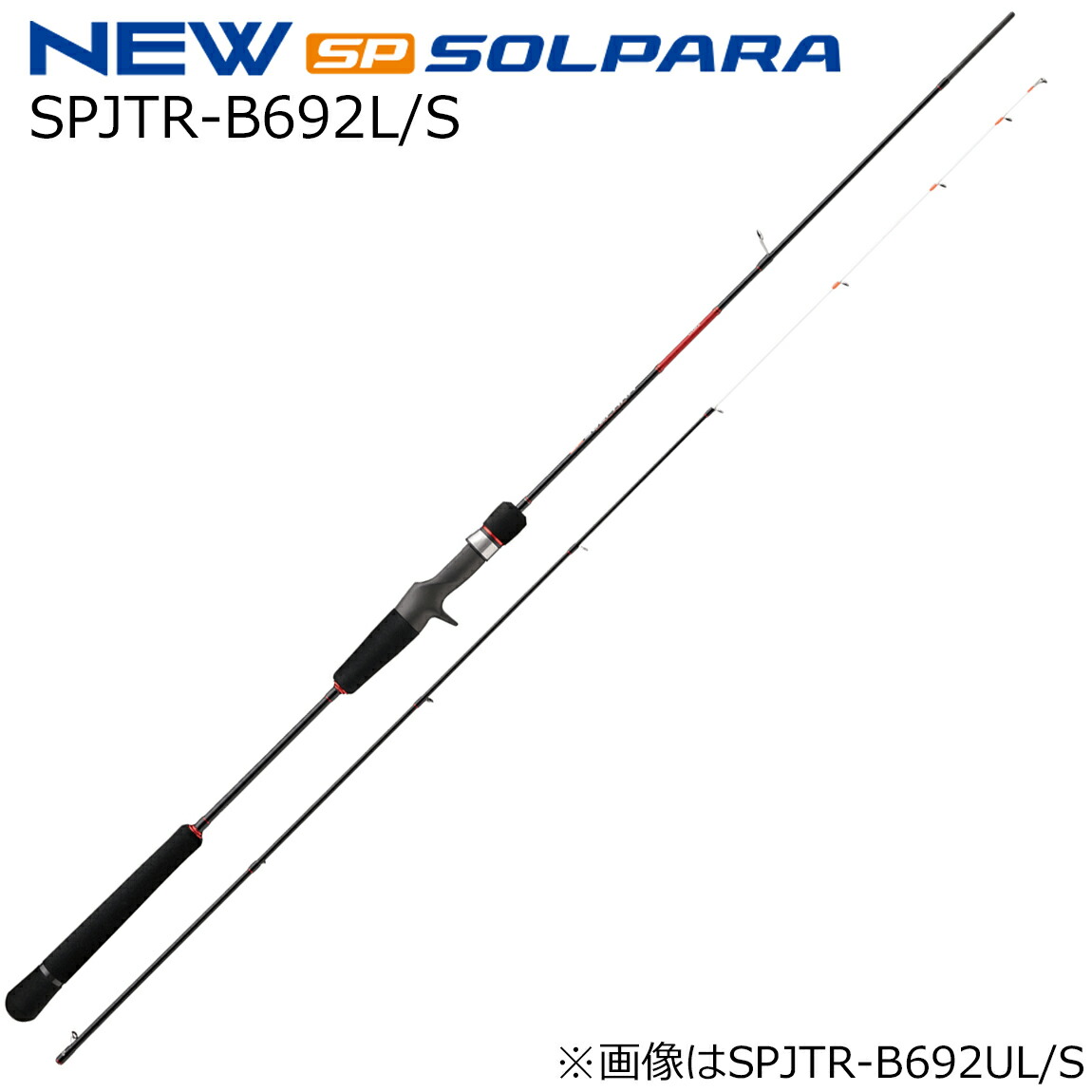 メジャークラフト 25 ソルパラ タイラバモデル SPJTR-B692L/S (センターカット2ピース) SPJTR-B692L/S MajorCraft 25SOLPARA タイラバロッド