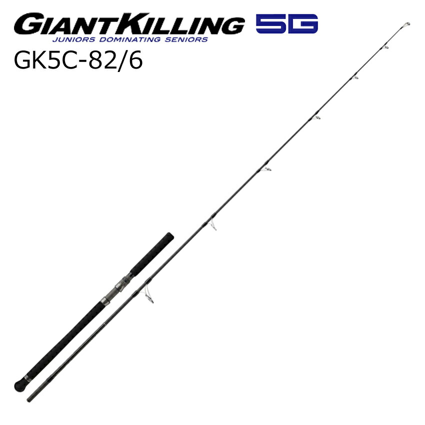 大リーグ手工芸品 ジャイアントキリング 5G 鋳込み模範例 キーパー5C-82/6 (手持ち部分着脱式) キーパー5C-82/6 MajorCraft GIANTKILLING 5G 鋳込み極点
