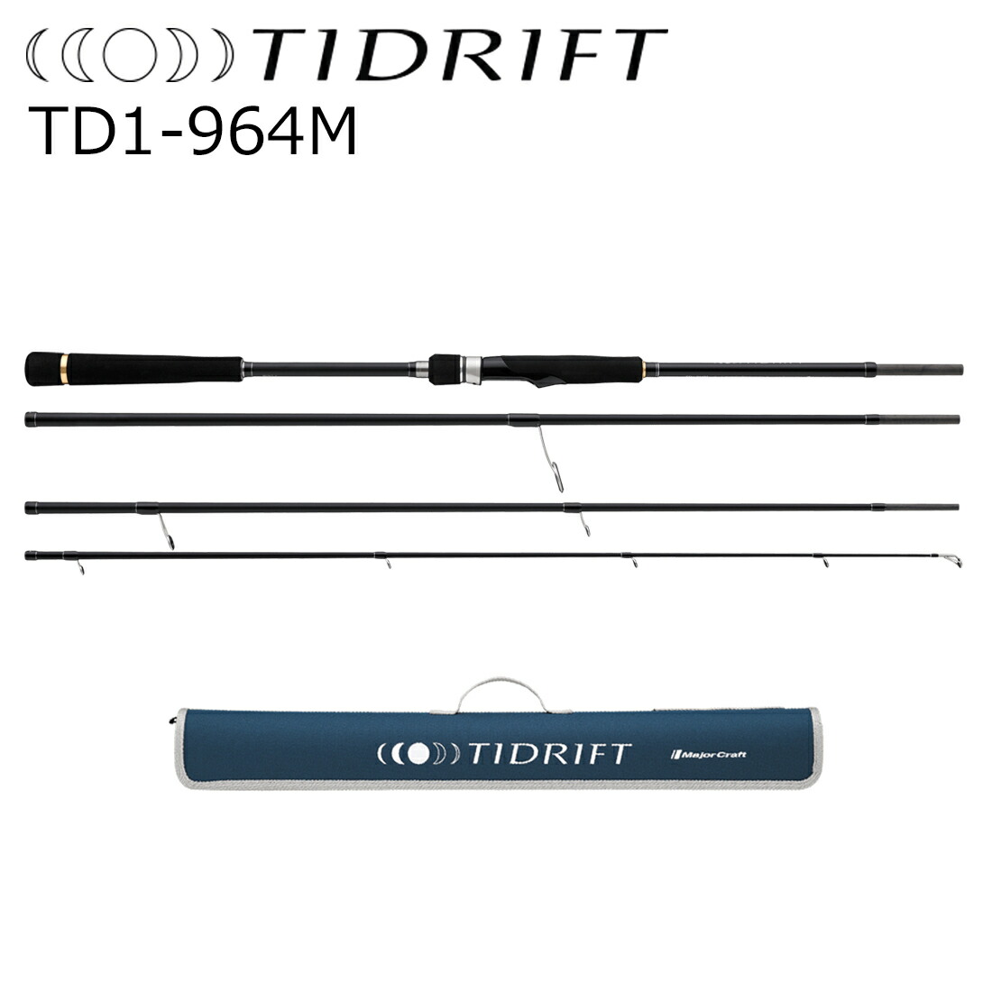 メジャークラフト タイドリフト 1G 4ピースモデル TD1-964M TD1-964M MajorCraft TIDRIFT 1G シーバスロッド