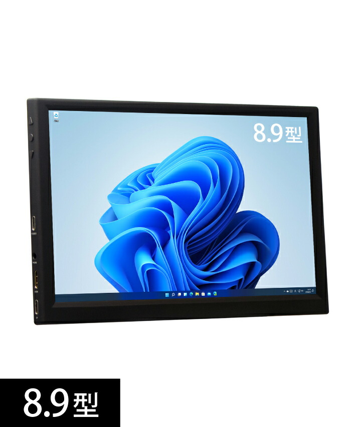 ITPROTECH｜アイティプロテック 可動性液晶見せびらかす(8.9型/IPS/WQXGA 2560×1600/60サイクル)(黒いこと)  LCD8HC-IPS
