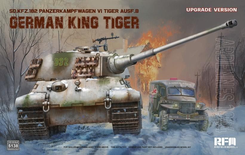 ライフィールドモデル 1/35 Sd.Kfz.182 VI号戦車 キングタイガー アルデンヌ1944年 グレードアップ版【RFM5138】 プラモデル