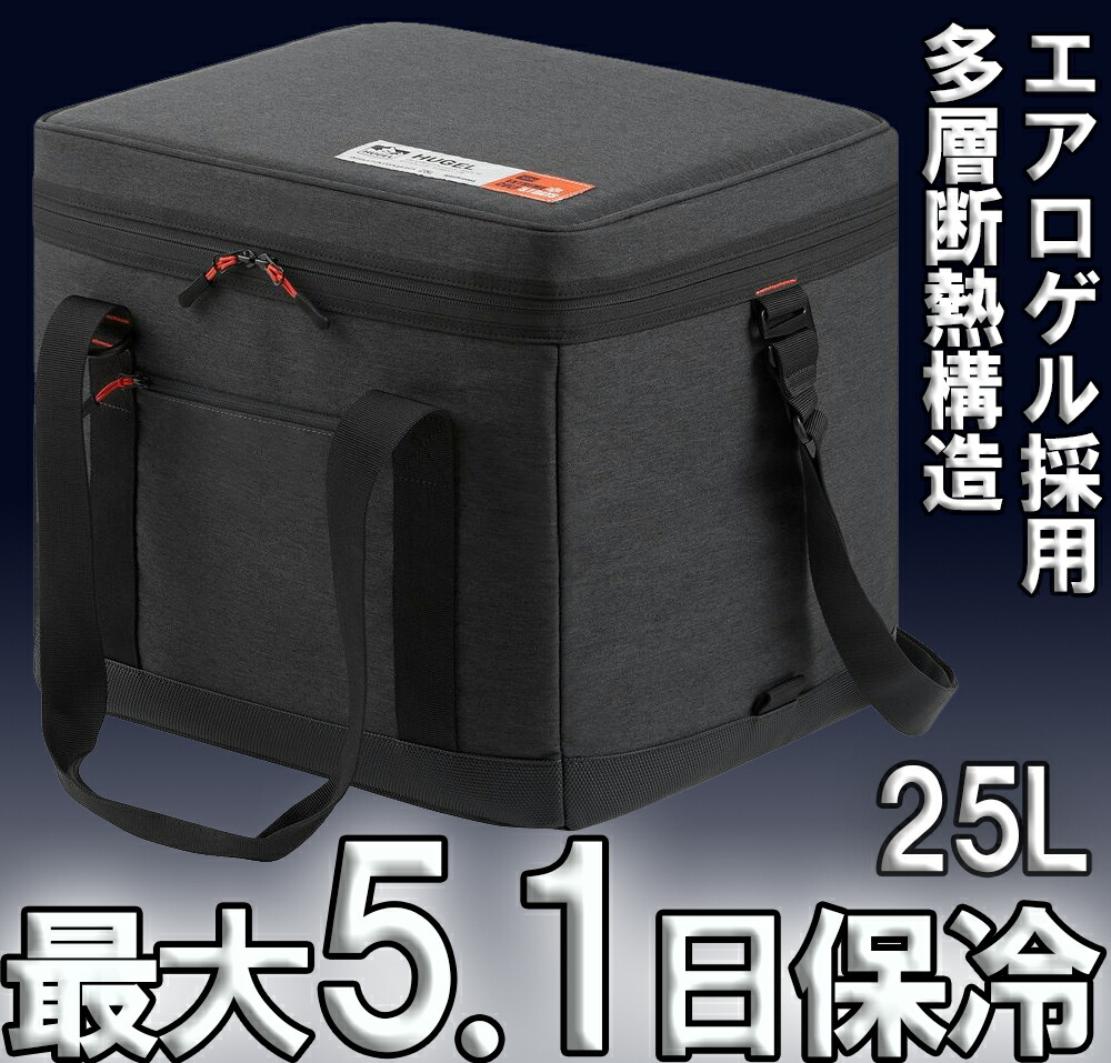 アイリスオーヤマ HUGEL(ヒューゲル) エアロゲルソフトクーラーボックス 25L 【高断熱原料品エアロ先だつもの8層6面】 AGSC-25C