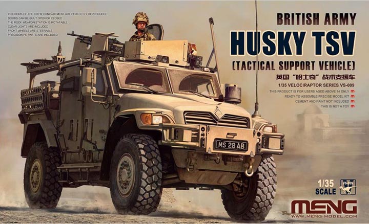 モンモデル 【再生産】1/35 イギリス装甲車 ハスキーTSV【MVS009】 プラモデル