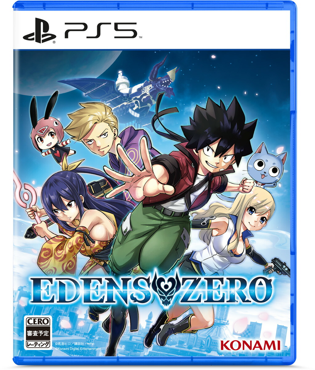 コナミデジタルエンタテインメント 【PS5】EDENS ZERO（エデンズ ゼロ） [ELJM-30663 PS5 エデンズゼロ]画像