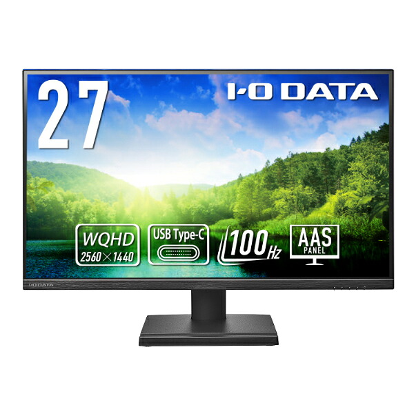 アイオーデータ｜I-O DATA 液晶ディスプレイ(27型/AAS/WQHD 2560&times;1440/100Hz/4ms/HDMI/DP/USB Type-C/VESA/5年保証・無輝点保証)(ブラック) アイオーデータ LCD-CQ270SAX｜Joshin web 家電とPCの大型専門店