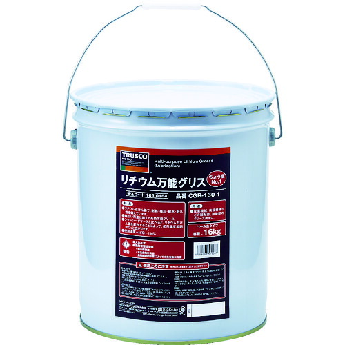 トラスコ中山 リチウム万能グリス #1 16kg缶 CGR-160-1 トラスコ中山|Joshin web 家電とPCの大型専門店