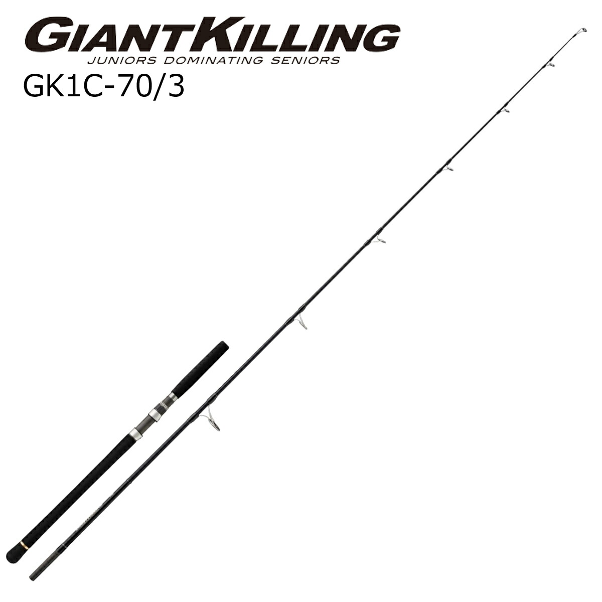 メジャークラフト ジャイアントキリング 1G キャスティングモデル GK1C-70/3 GK1C-70/3 MajorCraft GIANTKILLING 1G キャスティングロッド画像