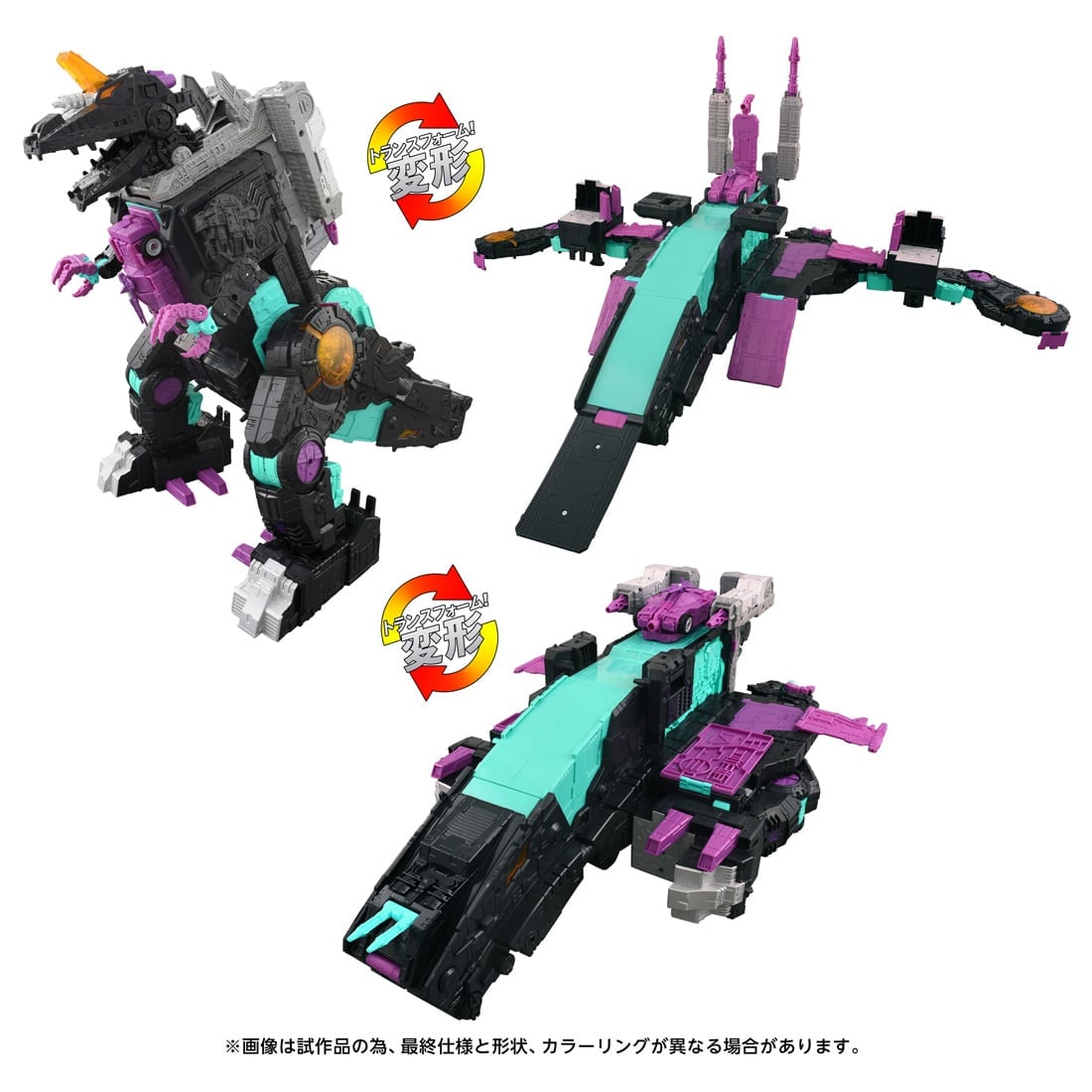 タカラトミー T-SPARK トランスフォーマー AOTP-13 ディセプティコントリプティコン フィギュア