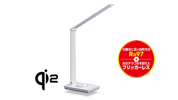 ジェントス LEDデスクライト(ホワイト) DK-R116WH GENTOS　Lumixuxシリーズ [DKR116WH]