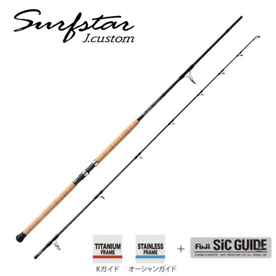 パームス サーフスター Jカスタム SFJS-96X3H 9.6ft 2ピース スピニング SFJS-96X3H PALMS Surfstar J.custom ショアジギングロッド