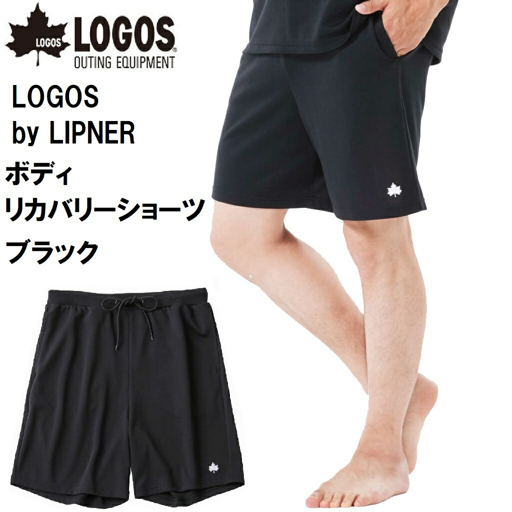 LOGOS by LIPNER ボディリカバリーショーツ ♯35504 ブラック XL No.35504711 (XL)