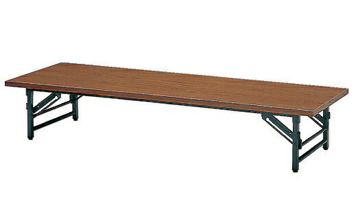 トラスコ中山 折りたたみ式座卓 1800X450XH330・チーク[他商いものと斉しく買いもとめる不可]製造業者直送品(沖縄県・離島お届け客体外) TZ-1845(トラスコ)  [TZ1845トラスコ]