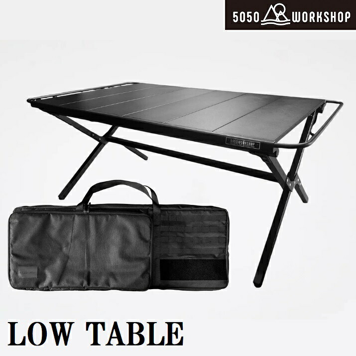 5050WORKSHOP LOW TABLE（ブラック） TR041-5WS-4437｜Joshin web 家電とPCの大型専門店