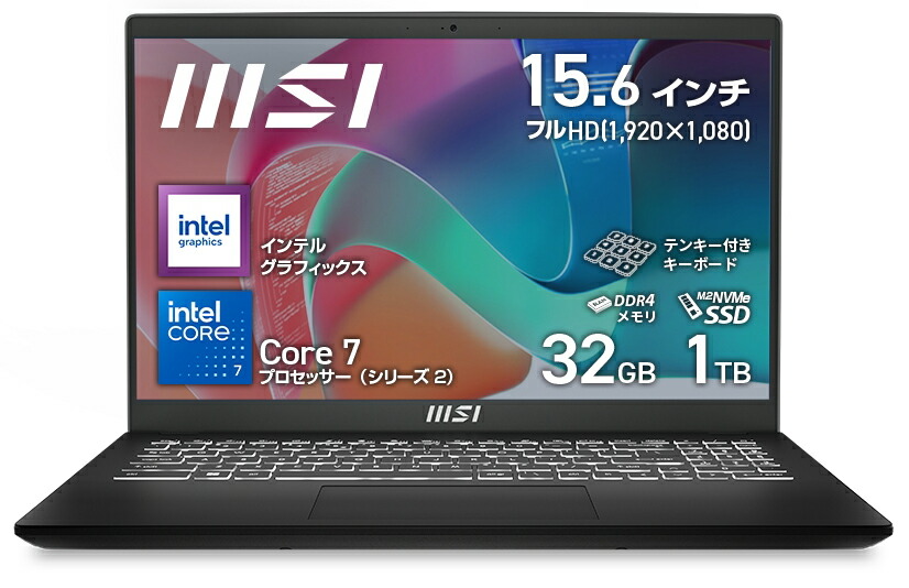 Windowsノート本体 MSI Modern-14-H-D2RMG-0453JP エムエスアイコンピュータージャパン | エムエスアイ
