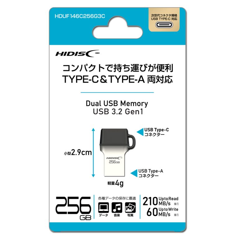 HIDISC Type-C ＆ Type-A 両対応 USBフラッシュメモリ 256GB HDUF146C256G3C｜Joshin web 家電とPCの大型専門店