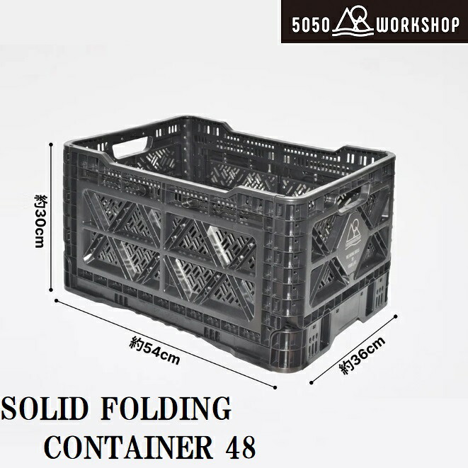 5050WORKSHOP SOLID FOLDING CONTAINER 48 TR036-5WS-4323