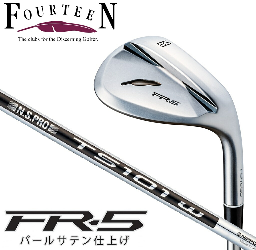 フォーティーン FR5 ウェッジ ロフト角54°（N.S.PRO TS-101w スチールシャフト） FR5_TS101W54 FOURTEEN ゴルフ ゴルフクラブ