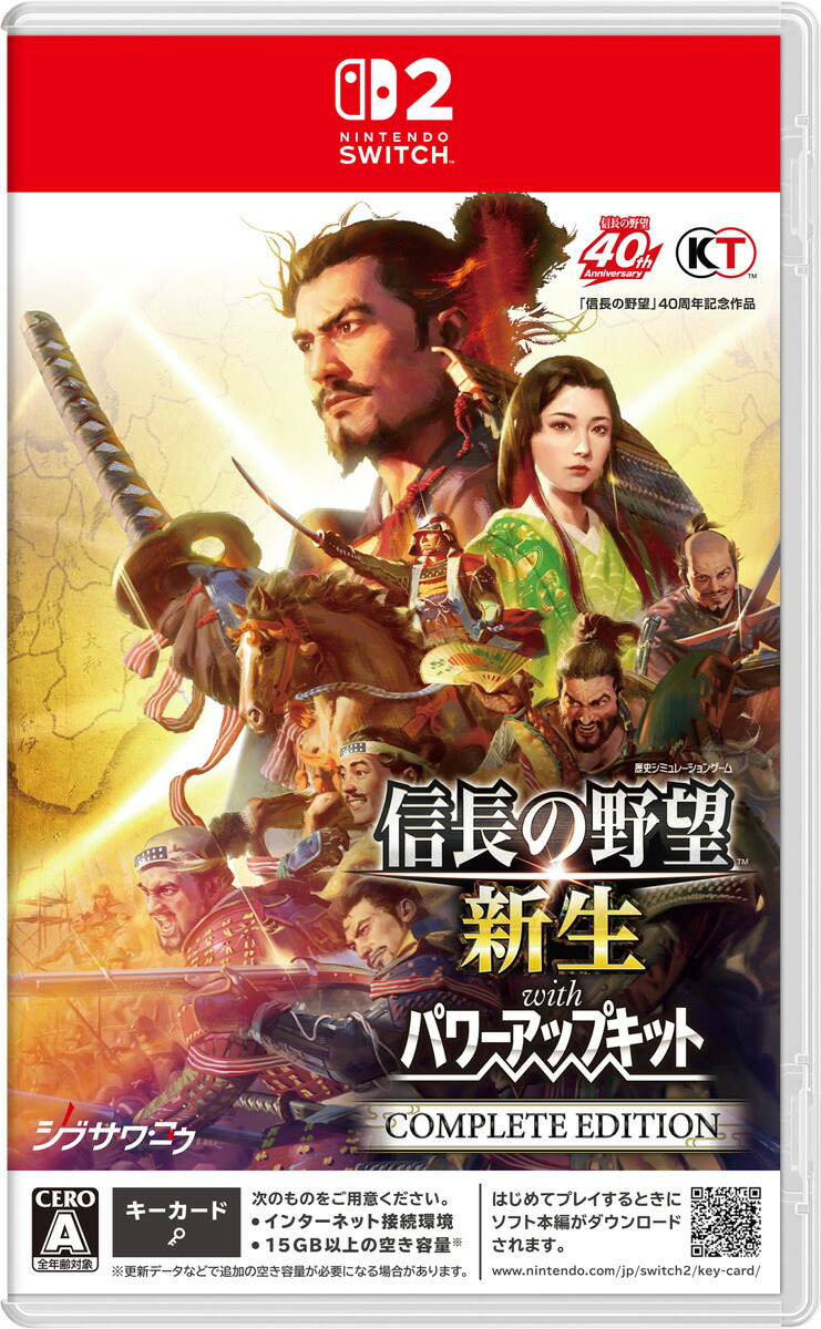 コーエーテクモゲームス 【Switch2】信長の野望･新生 with パワーアップキット Complete Edition [POT-P-AAEXB NSW2 ノブナガノヤボウ シンセイ WPK コンプリ-ト]