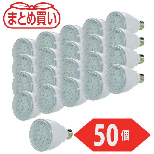 トラスコ中山 まとめ買い 充電式スマートLED電球 50個 TDRS-26H-50P TRUSCO
