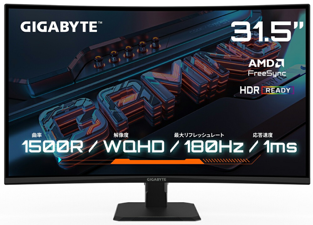 GIGABYTE｜ギガバイト ゲーミング液晶ディスプレイ(31.5型/曲面型/VA/WQHD 2560×1440/180Hz/1ms/HDR/HDMI2.0/DP1.4/3年保証)(ブラック) Gaming Monitor GS32QCA