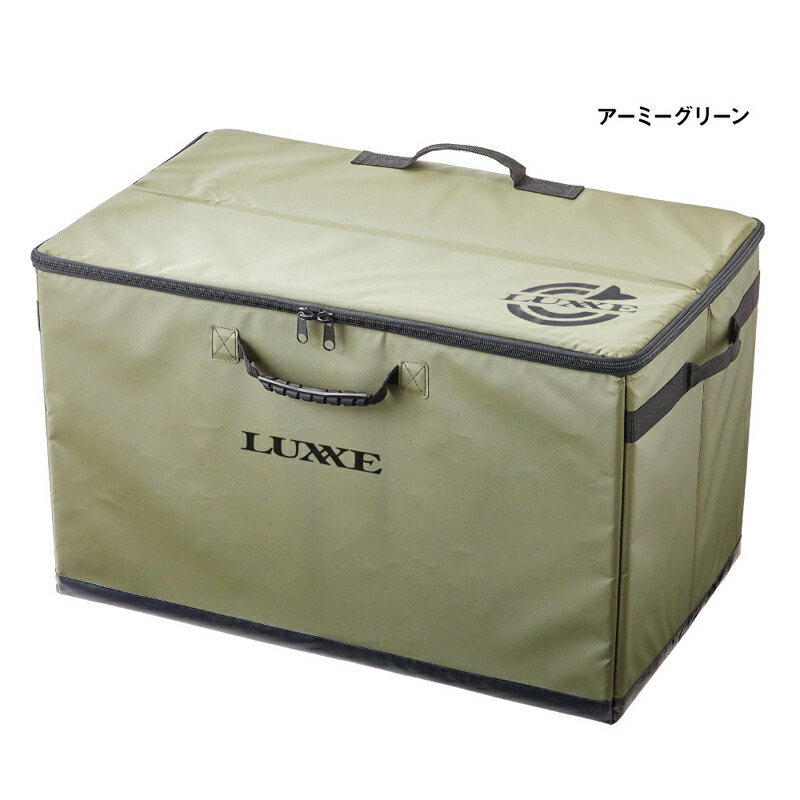 ラグゼ カーストレージバッグ 幅75×奥行45×高さ45cm(アーミーグリーン) カーストレージバッグ(アーミーグリーン) LUXXE 車載バッグ