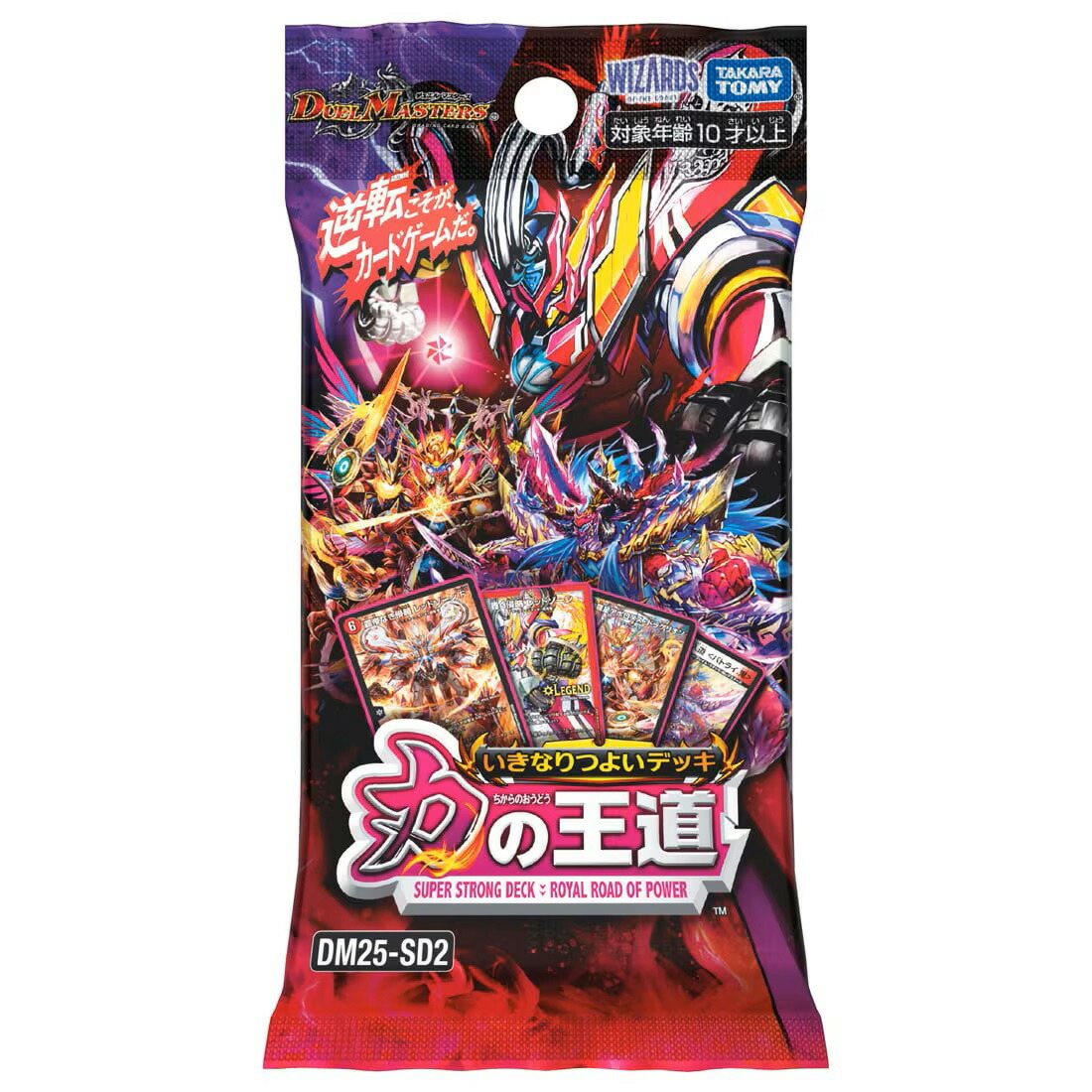 タカラトミー デュエル・マスターズTCG いきなりつよいデッキ 力の王道【DM25-SD2】画像