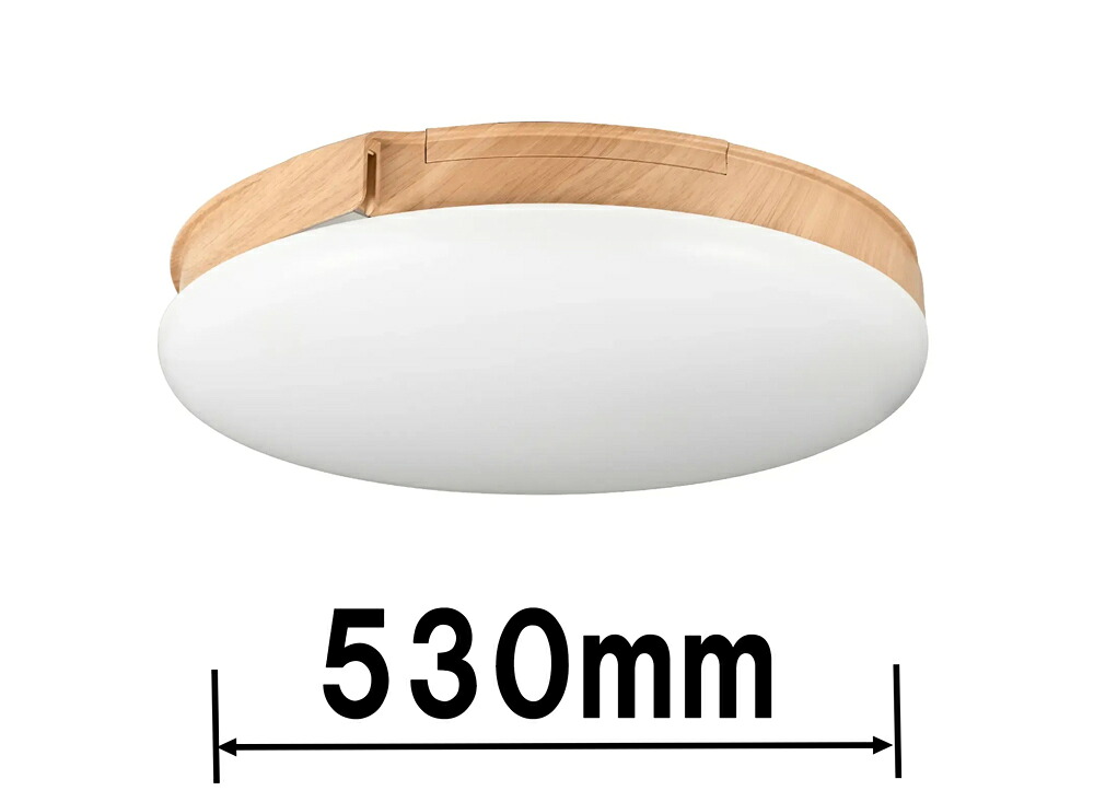 スワン 12～14畳用　LEDシーリングファン（ナチュラル） FCE-570NA-UZ 除菌・脱臭機能付き　SWAN　UZUKAZE3 [FCE570NAUZ]｜Joshin web 家電とPCの大型専門店