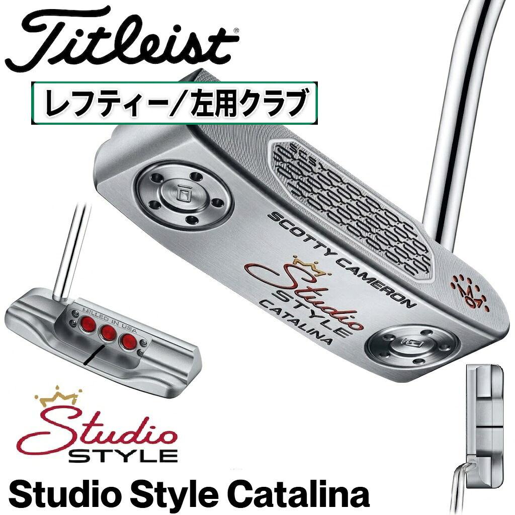 タイトリスト スコッティ・キャメロン 制作室表現スタイル Catalina パター 左用(34in) 753LH34J Titleist レフティ ゴルフ ゴルフ野球クラブ
