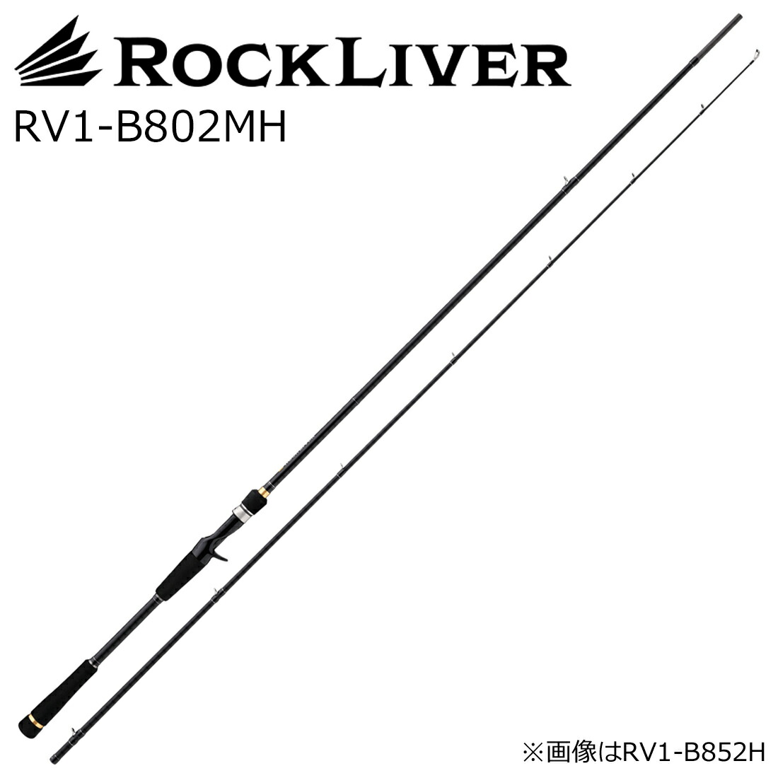 メジャークラフト ロックライバー 1G RV1-B802MH ベイトモデル RV1-B802MH MajorCraft ROCK LIVER 1G ロックフィッシュロッド ハードロックゲーム