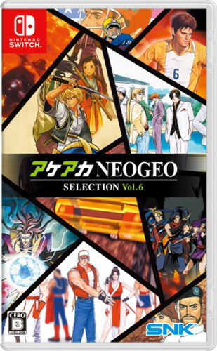 SNK 【Switch】アケアカNEOGEO セレクション Vol.6 [HAC-P-BPN4A NSW アケアカ NEOGEO　セレクション Vol.6]