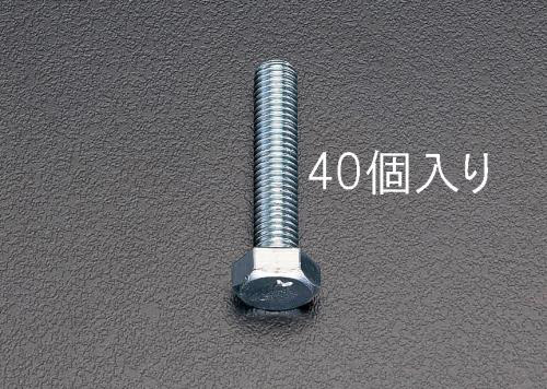 エスコ M16×60mm 六角頭全ねじボルト(40本) EA949HE-162 ESCO