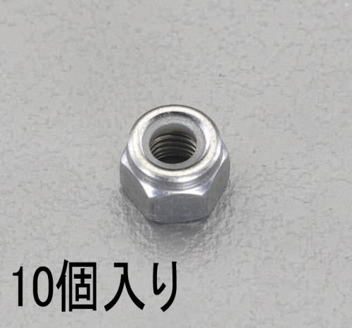 エスコ M12 (ゆるみ止) ナイロンナット(ステンレス/10個) EA949GM-12 ESCO