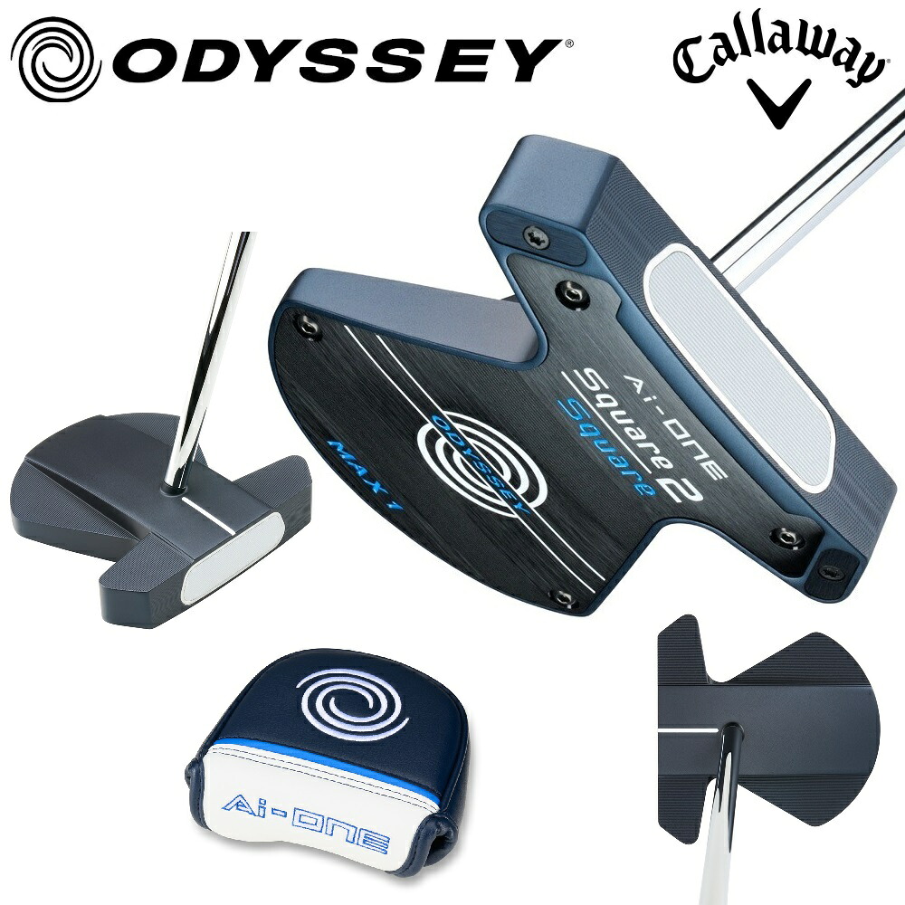 オデッセイ Ai-ONE Square 2 Square MAX 1パター(33インチ) OD-SQTOSQ-MAX-33 ODYSSEY ゴルフ ゴルフクラブ