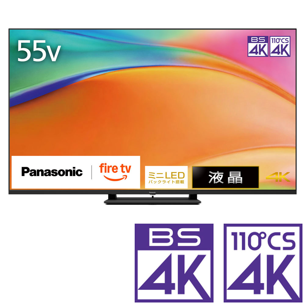 （標準尺度据え付ける料込_Aｴﾘｱのみ）パナソニック 55V型 Mini LED液晶テレビ受像機［地上・BS・110度CSデジタル4Kラジオ受信機内蔵］ TV-55W95B （別売USB HDD録画相応う）Panasonic VIERA（ビエラ） W95B テレビ受像機 55型