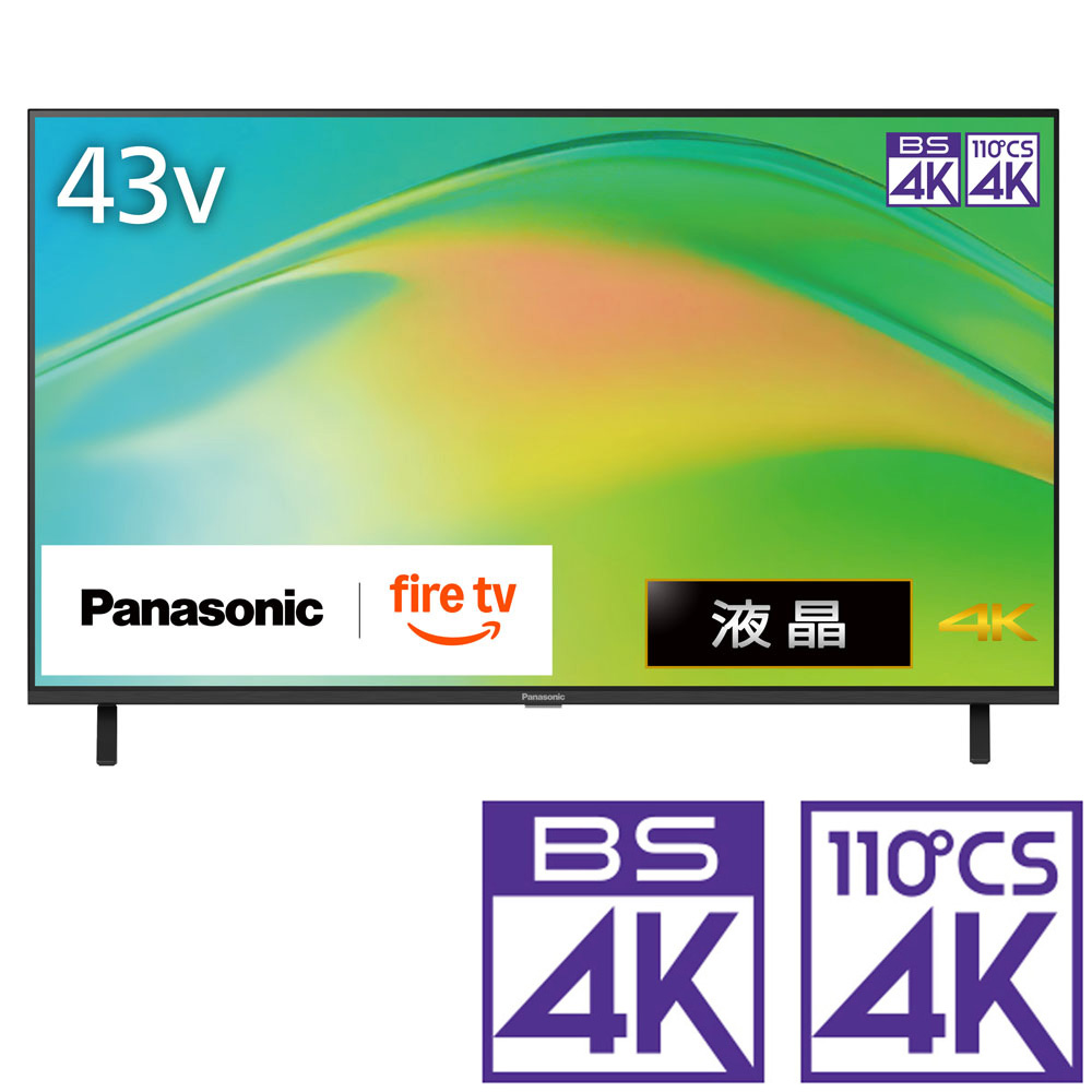 （判定基準備え付ける料込_Aｴﾘｱのみ）パナソニック 43V型 液晶テレビ受像機［地上・BS・110度CSデジタル4Kラジオ受信機内蔵］ TV-43W80B （別売USB HDD録画相応う）Panasonic VIERA（ビエラ） W80B テレビ受像機 43型