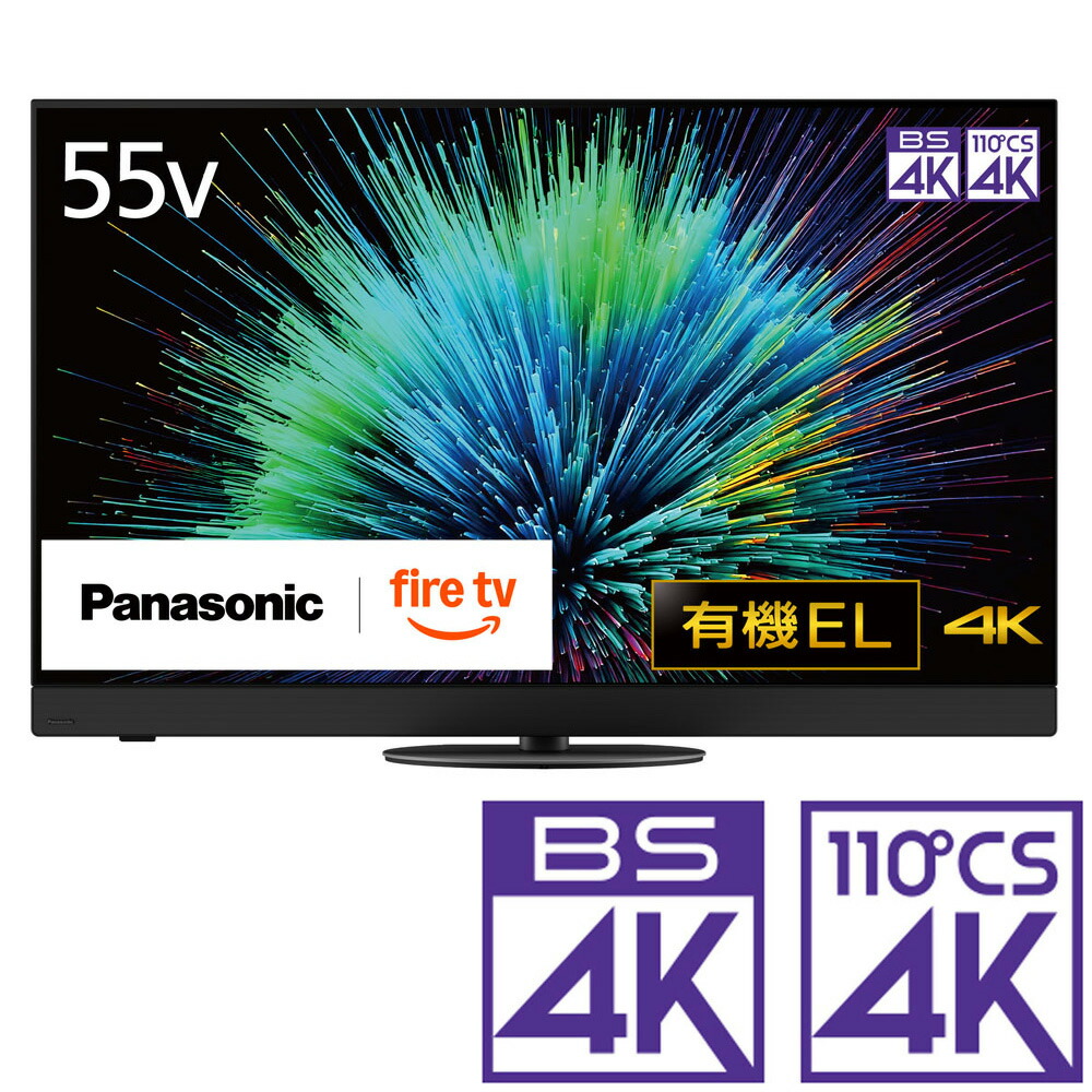 （判定基準備え付ける料込_Aｴﾘｱのみ）パナソニック 55V型 有機ELテレビ受像機［地上・BS・110度CSデジタル4Kラジオ受信機内蔵］ TV-55Z90B （別売USB HDD録画相応う）Panasonic VIERA（ビエラ） Z90B テレビ受像機 55型