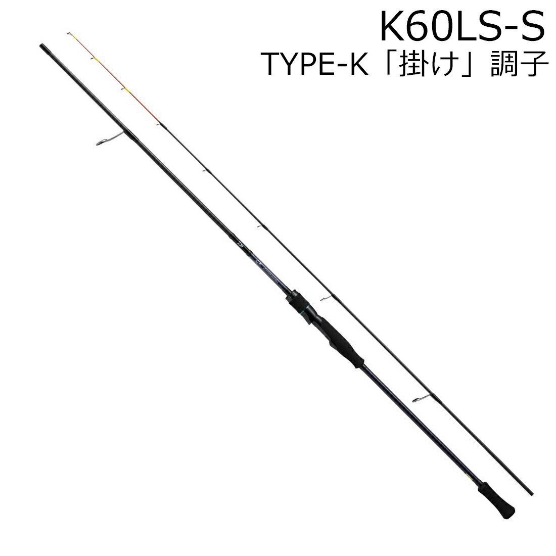 ダイワ 24 エメラルダス MX イカメタル K60LS-S 掛け調子 スピニング 24エメラルダスMXイカメタル K60LS-S DAIWA イカメタルロッド 25年4月追加モデル