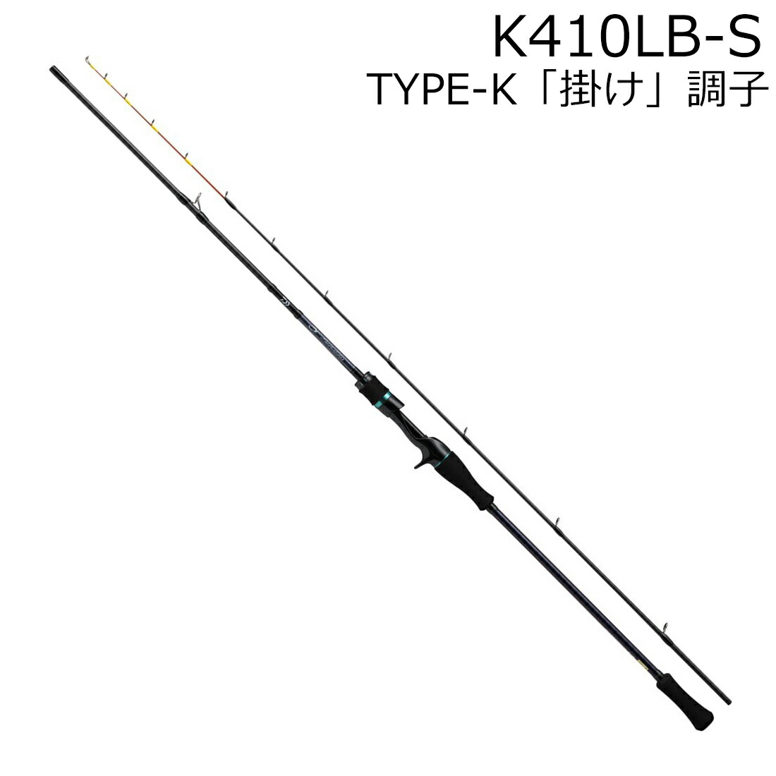 ダイワ 24 エメラルダス MX イカメタル K410LB-S 掛け調子 ベイト 24エメラルダスMXイカメタル K410LB-S DAIWA イカメタルロッド 25年4月追加モデル