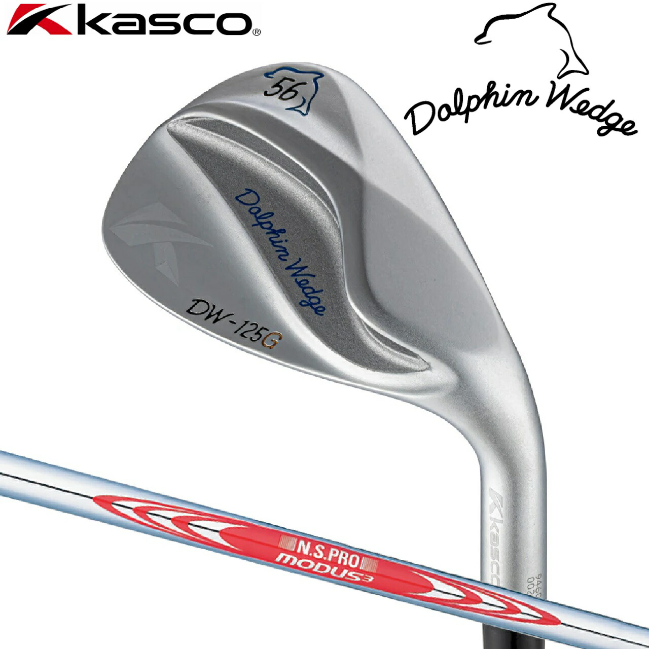 キャスコ ドルフィンウェッジ DW-125G ロフト角:56°(セミグースネック)【N.S.PRO MODUS3 TOUR120 スチールシャフト・フレックス:S】 DW-125G-MD-56 Kasco DOLPHIN WEDGE ゴルフ ゴルフクラブ ウェッジ|Joshin web 家電とPCの大型専門店