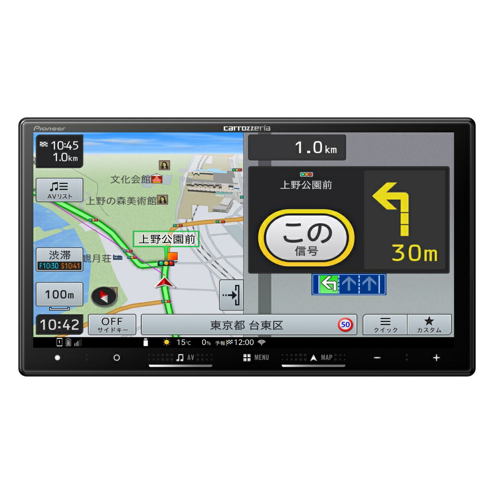 未使用　カーナビ　carrozzeria　AVIC-RQ721　ドラレコ付き 取り寄せ：入荷目安3～5営業日】カーナビ パイオニア