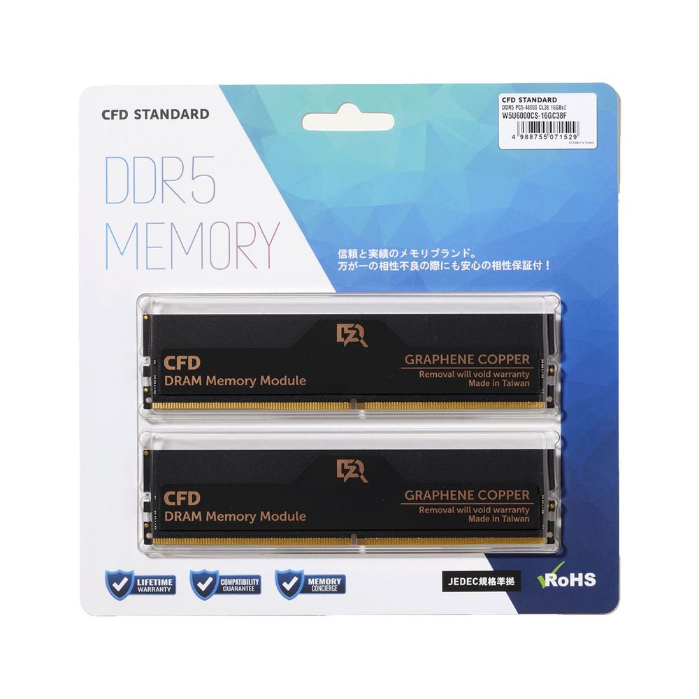 CFD｜シー・エフ・デー CFD Standard DDR5-6000 勉強机いの一番用 グラフェン銅箔ヒートシンク積み上げる 記憶装置 16GBx2枚組  W5U6000CS-16GC38F