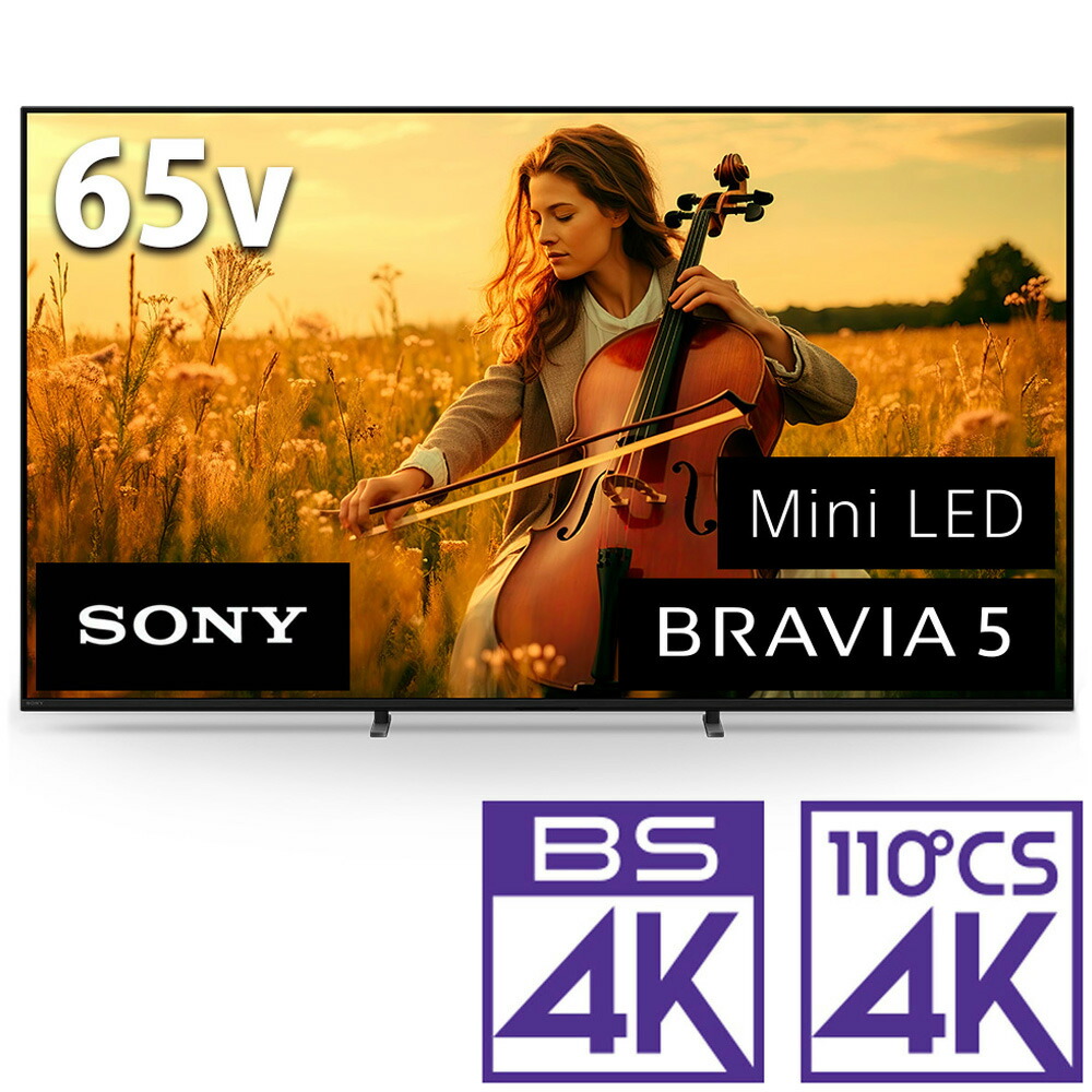 （標準尺度築き上げる料込_Aｴﾘｱのみ）ソニー 65V型 Mini LED液晶テレビ受像機［BS・CS 4Kラジオ受信機内蔵］ K-65XR50 SONY BRAVIA 5 XR50つづき物 テレビ受像機 65型