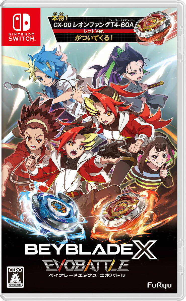 フリュー 【Switch】ベイブレードエックス エボバトル [HAC-P-BNZTA NSW ベイブレ-ドエックス エボバトル]画像