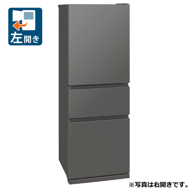 （標準設置料込_Aｴﾘｱのみ）三菱 330L 3ドア冷蔵庫（マットアンバーグレー）【左開き】 MR-CX33ML-H MITSUBISI [MRCX33MLH]