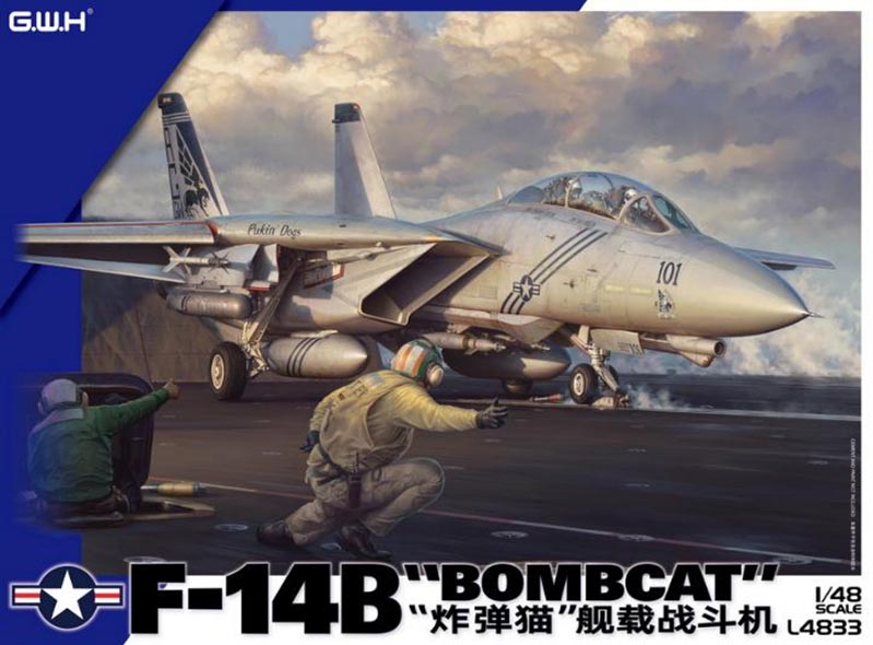 グレートウォールホビー 1/48 アメリカ海軍 F-14B ボムキャット【L4833】 プラモデル
