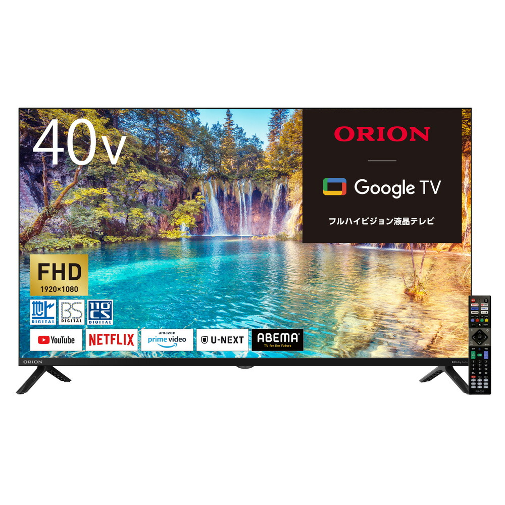 （判定基準備え付ける料込_Aｴﾘｱのみ）オリオン 40V型 液晶テレビ受像機［地上・BS・110度CSデジタル］ OLS40WD10 （別売USB HDD録画相応う）ORION Google TV 役立つこと積み上げる テレビ受像機 40型