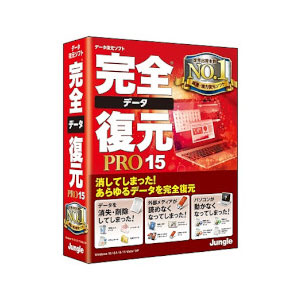 ジャングル 完膚なきまで見聞立てなおすPRO15 ※包み版 カンゼンデ-タフクゲンPRO15W