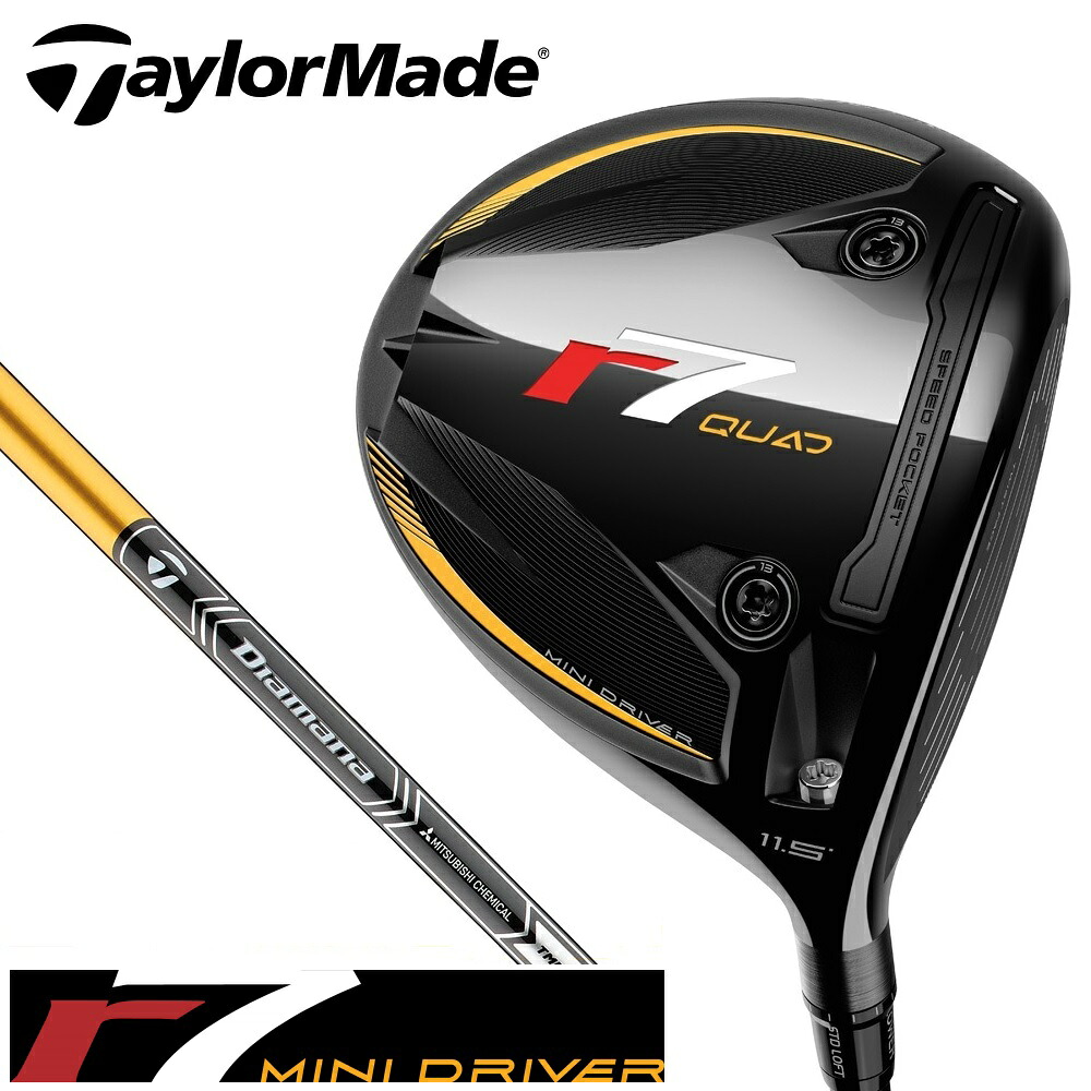仕立て屋御手伝いさん R7 Quad ミニ１番ウッド 屋根裏部屋角13.5°(2025 r7QMD Diamana SILVER TM55 立て坑・フレックス：S) R7QUAD-MD-13.5-S TaylorMade ゴルフ 野球クラブ ミニ１番ウッド