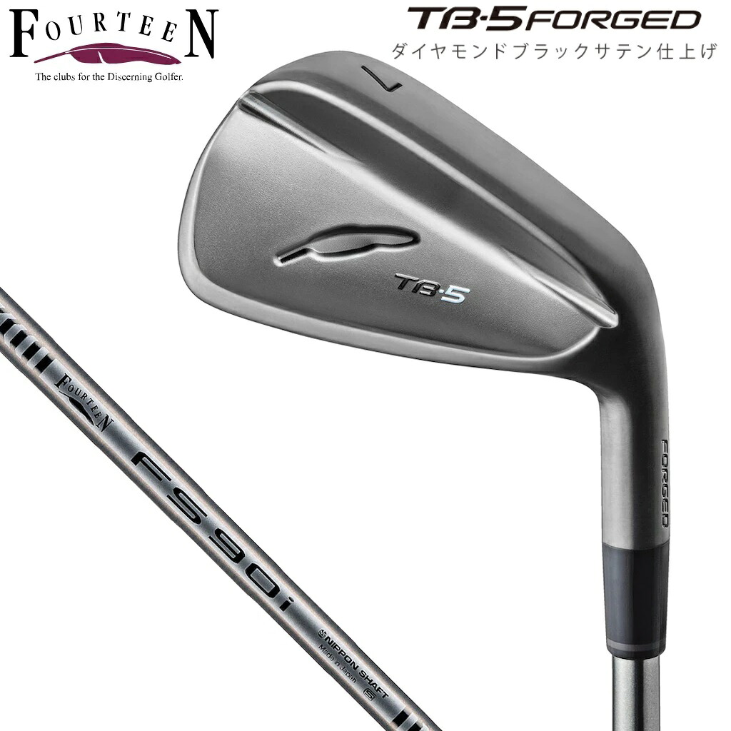 フォーティーン NEW TB-5 FORGED ’25 ダイヤモンドブラックサテン仕上げ アイアン #5 (FS-90iBK スチールシャフト・フレックス：R) TB5FBK25_I5_FSBK_R FOURTEEN ゴルフ ゴルフクラブ