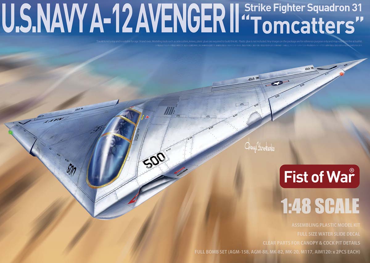 ロケットモデルズ 1/48 アメリカ海軍 A-12 アベンジャーII 